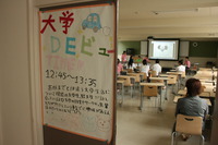 2011.07.23 OC 191.jpg